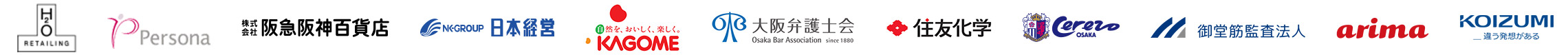 実績、クライアント